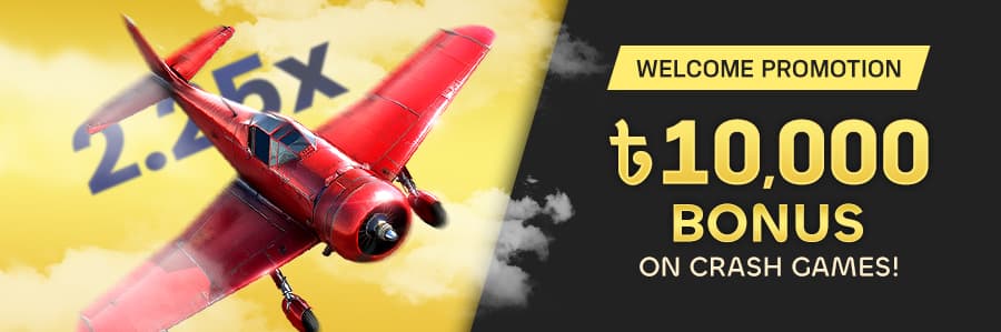 Desktop Carousel Banner