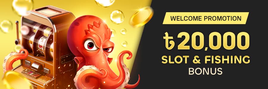 Desktop Carousel Banner